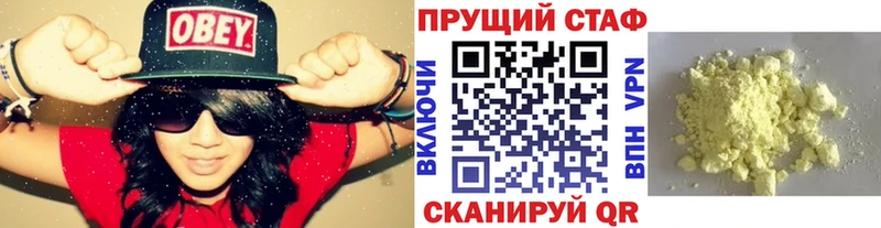 Купить закладку Марихуана  А ПВП  Cocaine  Гашиш  Галлюциногенные грибы  Мефедрон  Суворов