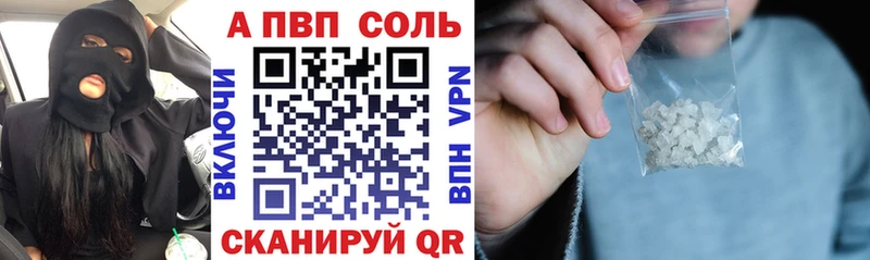 Купить закладки  Суворов  Alfa_PVP СК КРИС 