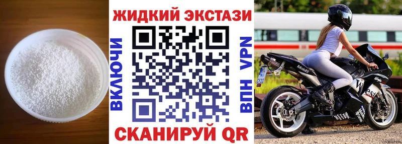 Бутират BDO Купить где Суворов