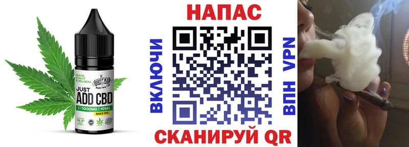 Купить закладки Суворов Cannafood конопля