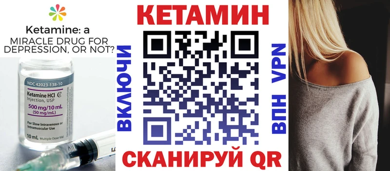 Купить  Суворов  Кетамин ketamine 
