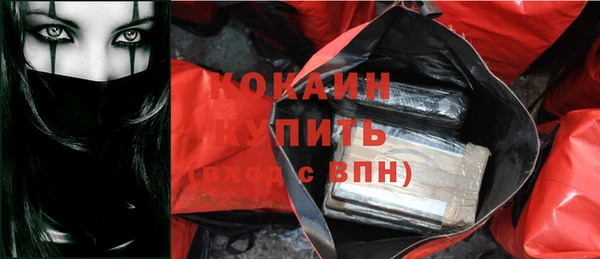 мет Богородицк