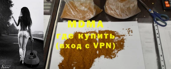 мет Богородицк