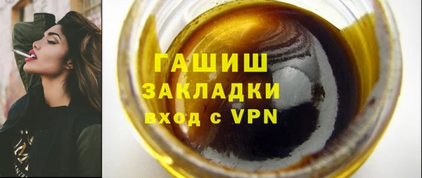мет Богородицк