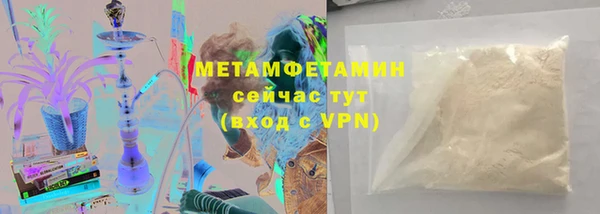 мет Богородицк
