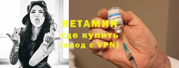 мет Богородицк
