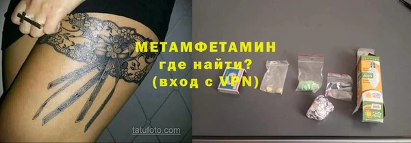 spice Богородск