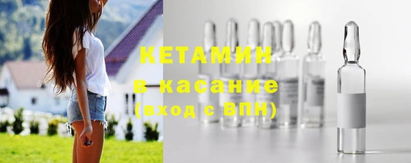мет Богородицк