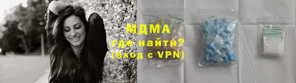 мет Богородицк