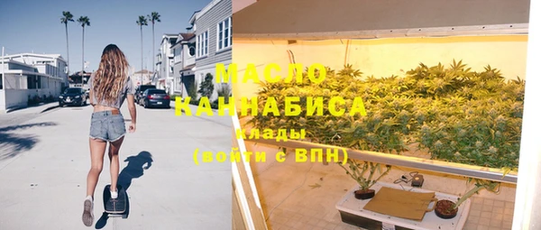 мет Богородицк
