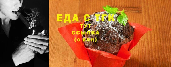 мет Богородицк