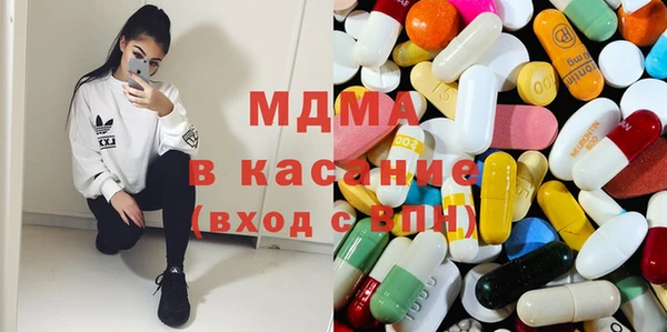 мет Богородицк