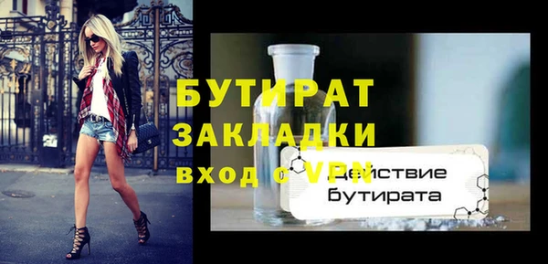 MDMA Бугульма