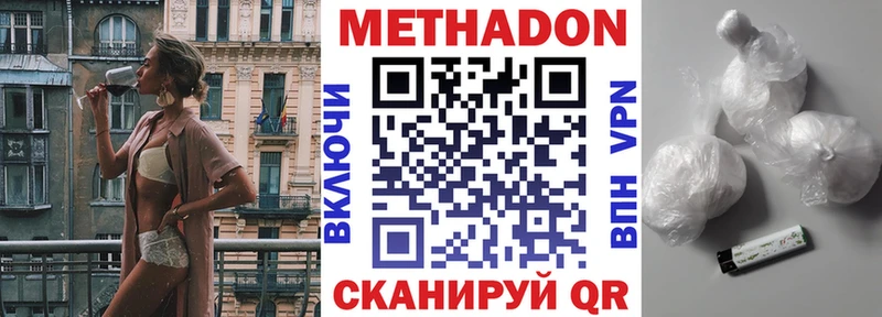 Купить где  Суворов  МЕТАДОН белоснежный 