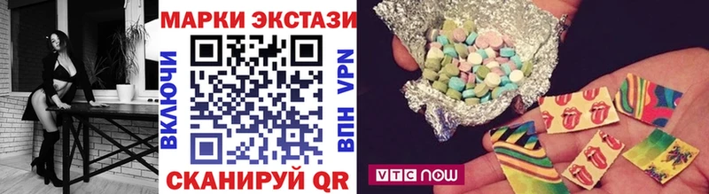 Марки N-bome 1,8мг Суворов