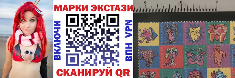 Марки NBOMe 1,8мг  Купить закладки  Суворов 