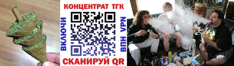 ТГК THC oil  Купить где  Суворов 